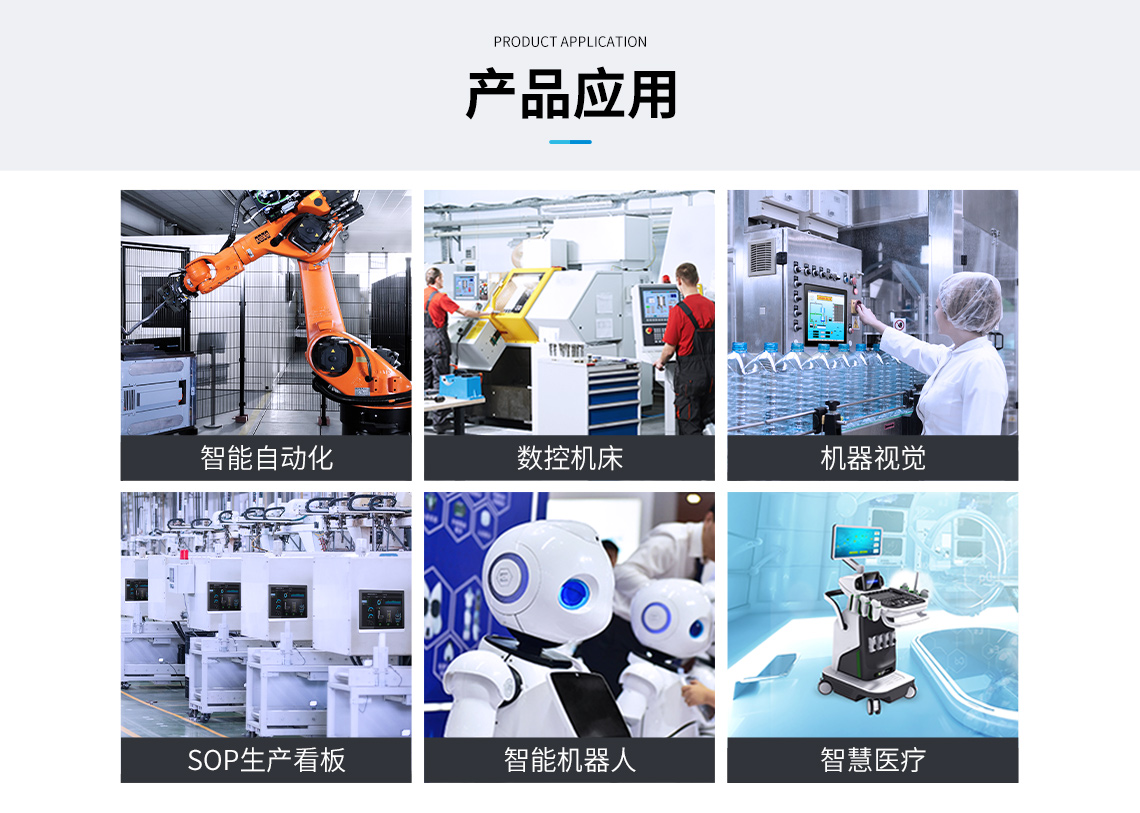 工業主板有什么用,工控主板的作用