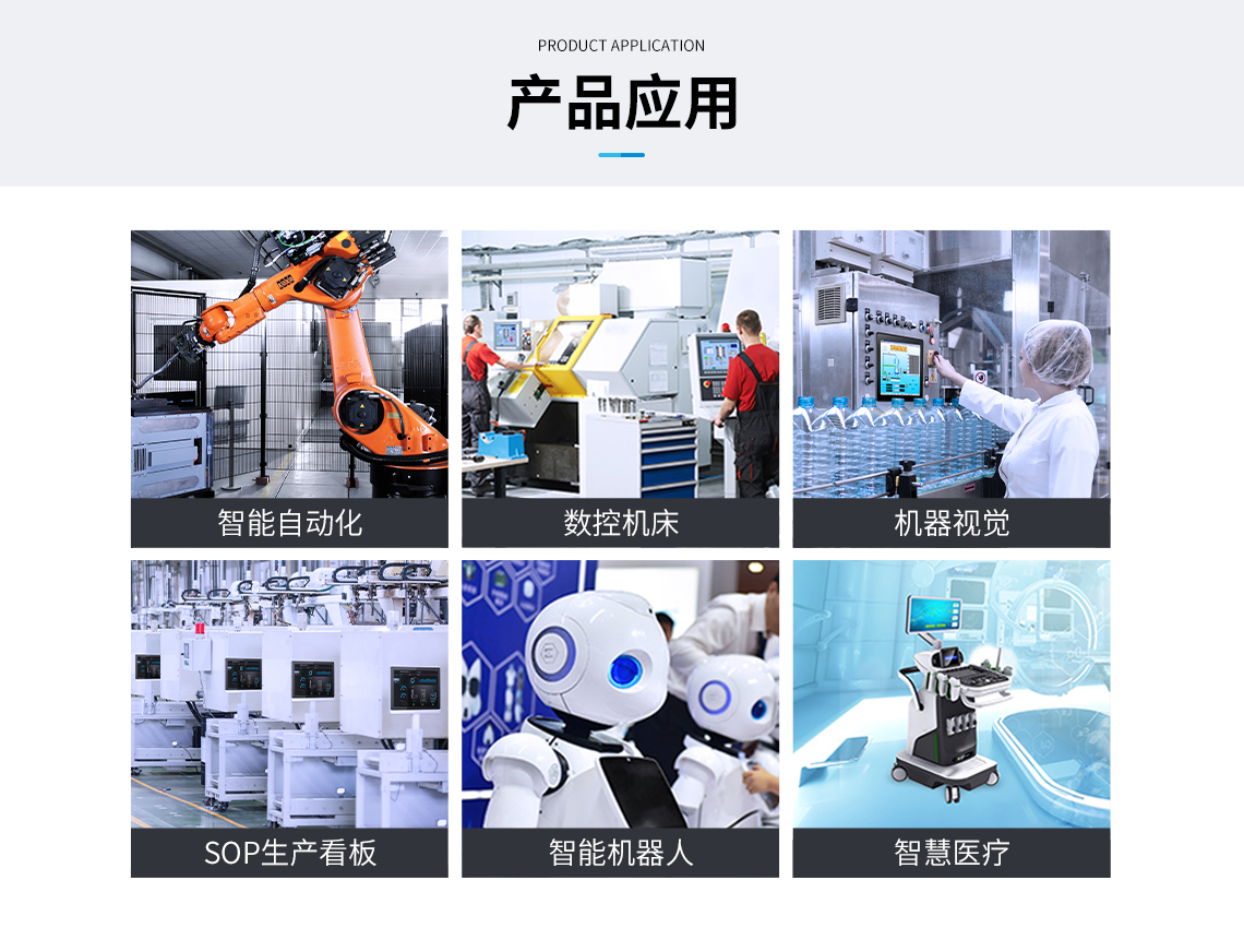 工控電腦主板生產廠家,工控主板生產廠家,工控主板廠家