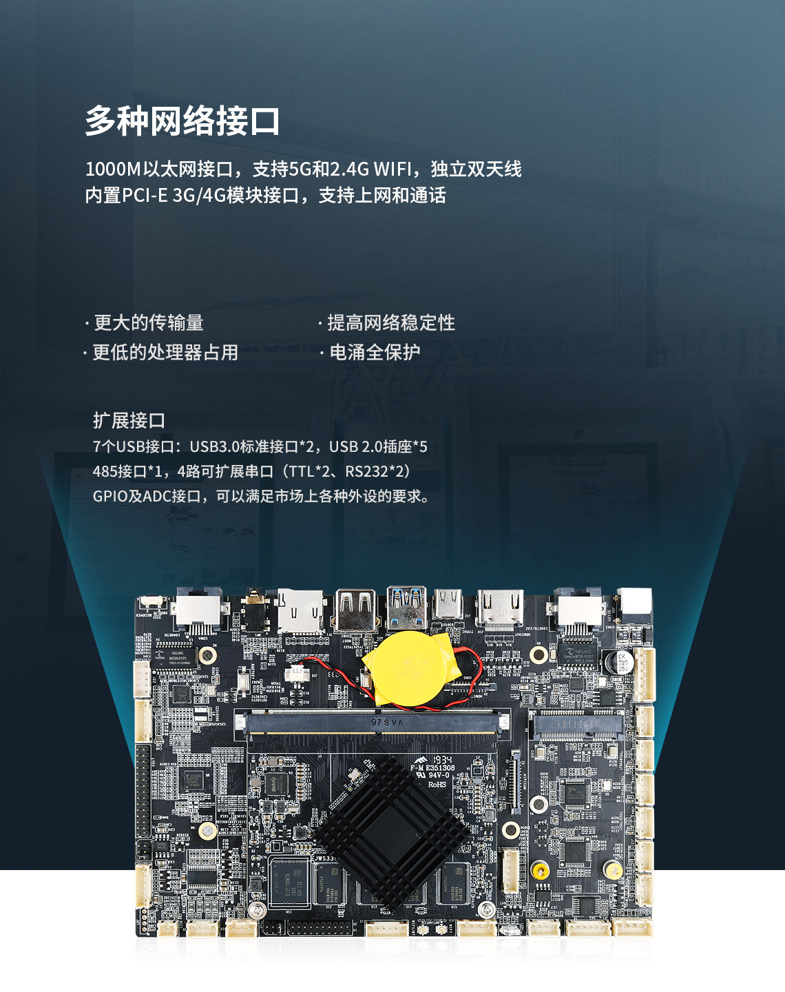 工控機(jī)主板價(jià)格