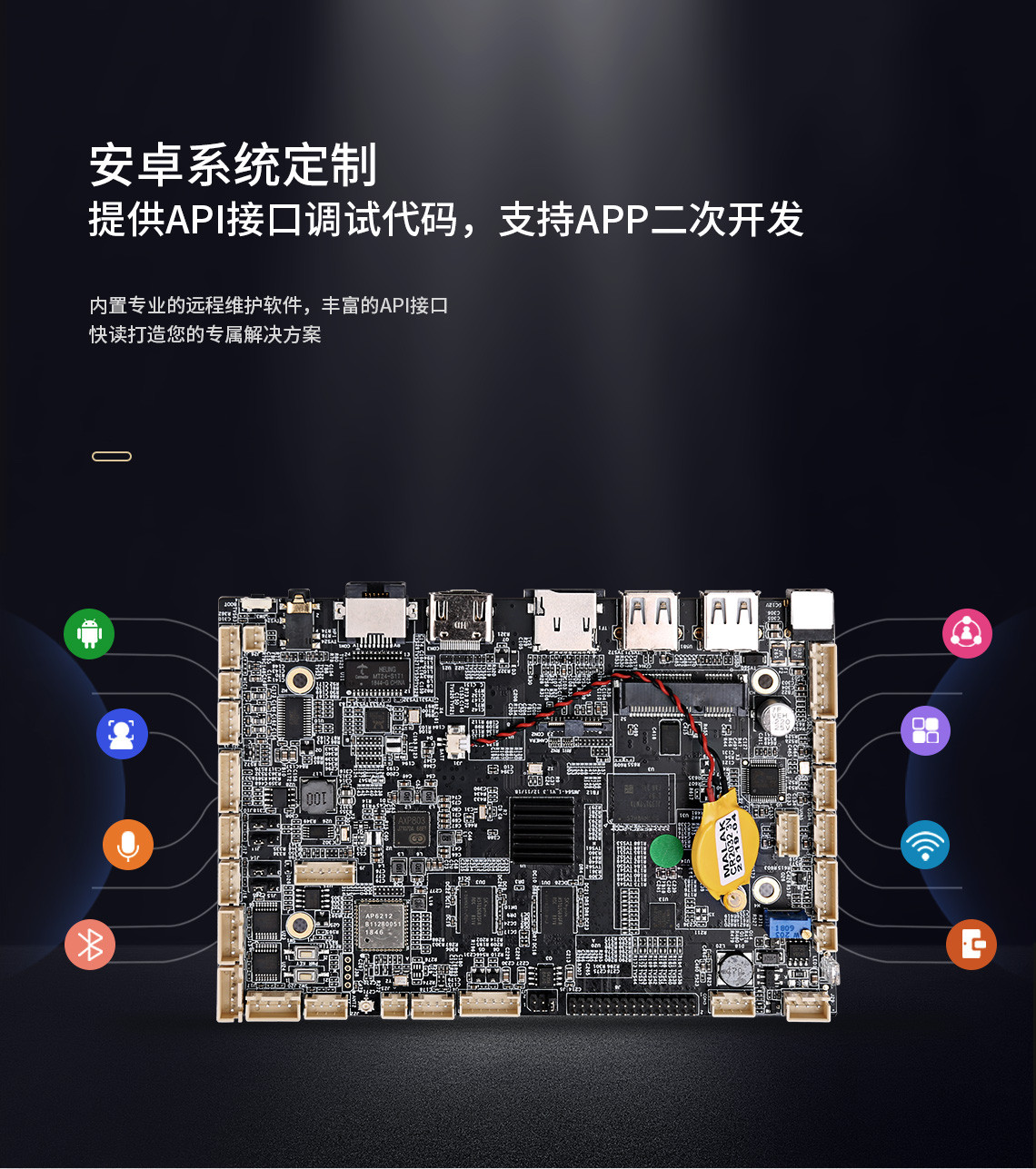 工業主板和普通主板,工業主板和普通主板的區別