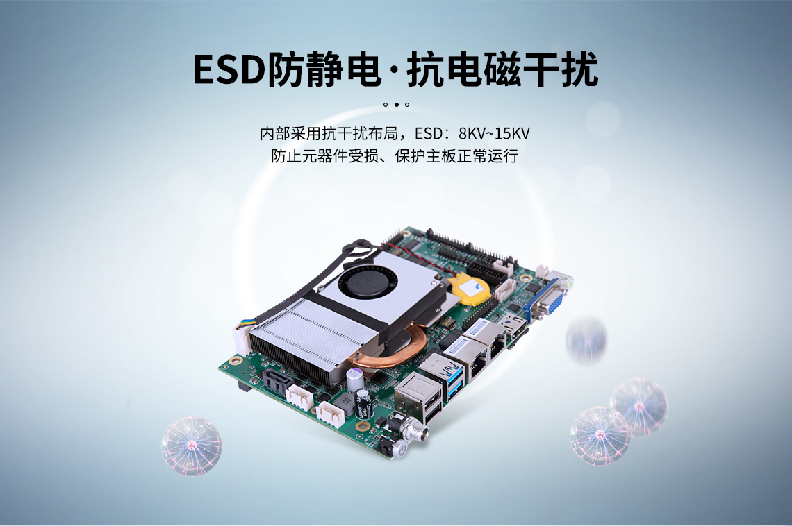 工控板與電腦主板區別有哪些,工控板與電腦主板區別