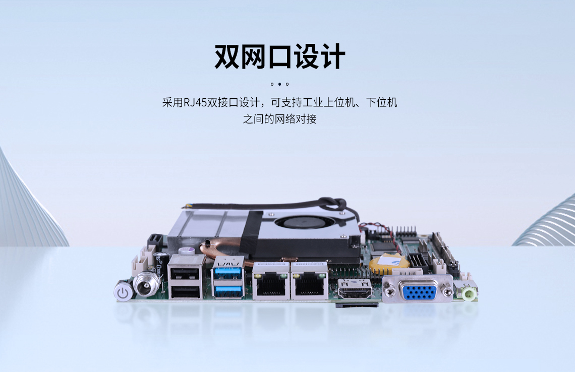 嵌入式主板定制價格多少,哪個工控主板廠家好