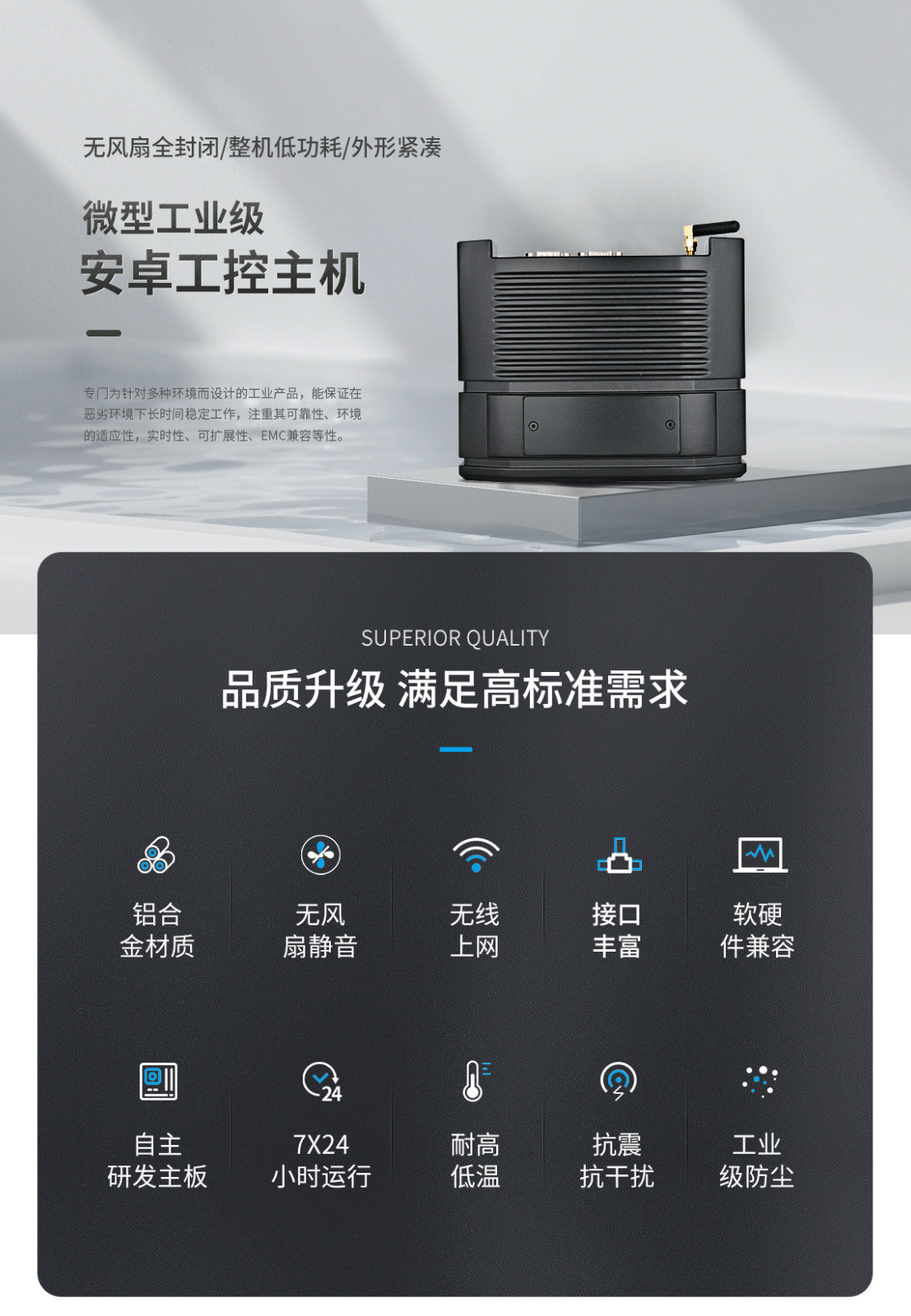 工控機,工控機和電腦的區別