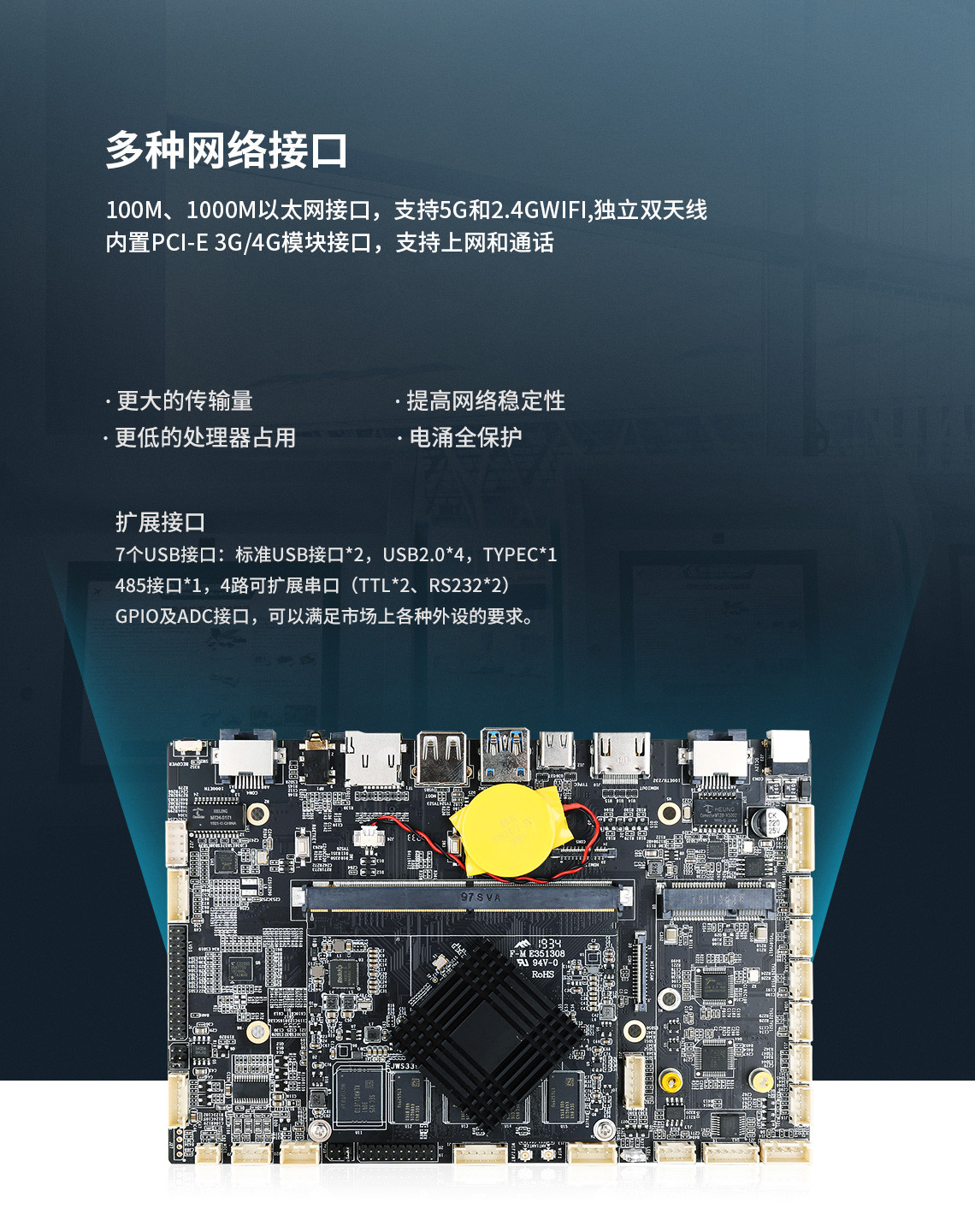 哪些廠家可以定制工控主板,定制工控主板,定制工控主板廠家