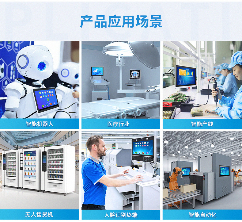 工控機,工控機開不了機怎么回事