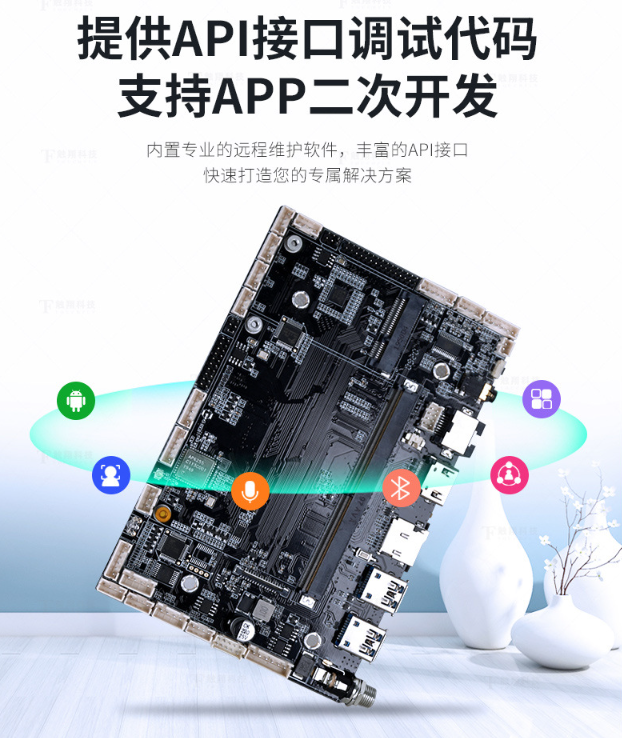 工控機主板,無風扇工控機主板