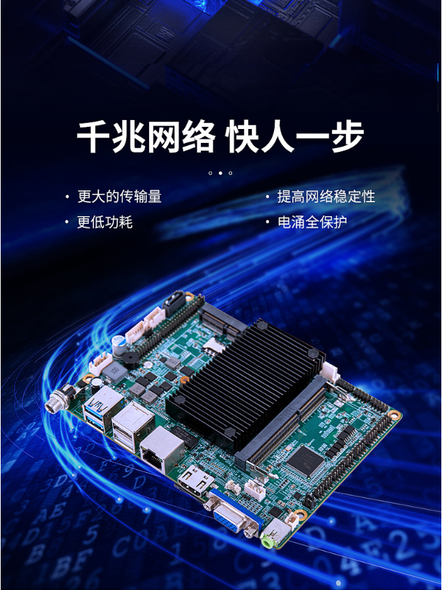 工控主板,工控主板的種類 工控主板,工控主板的種類