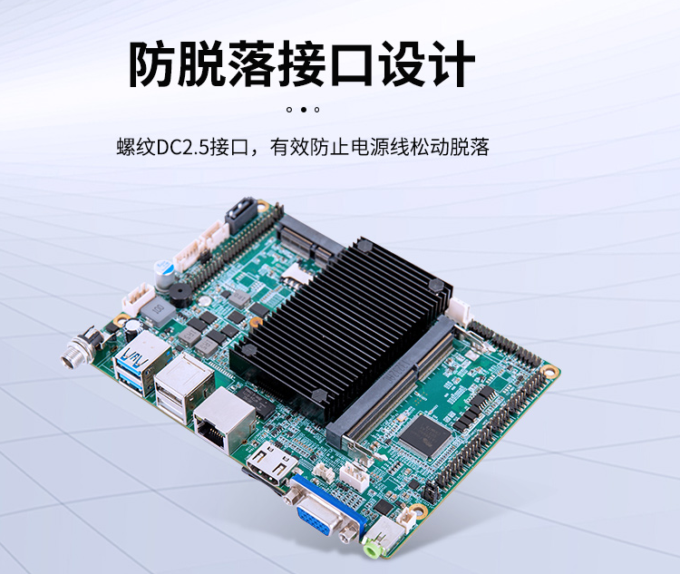 工業主板的特征是什么,工業主板的特征 工業主板的特征是什么,工業主板的特征