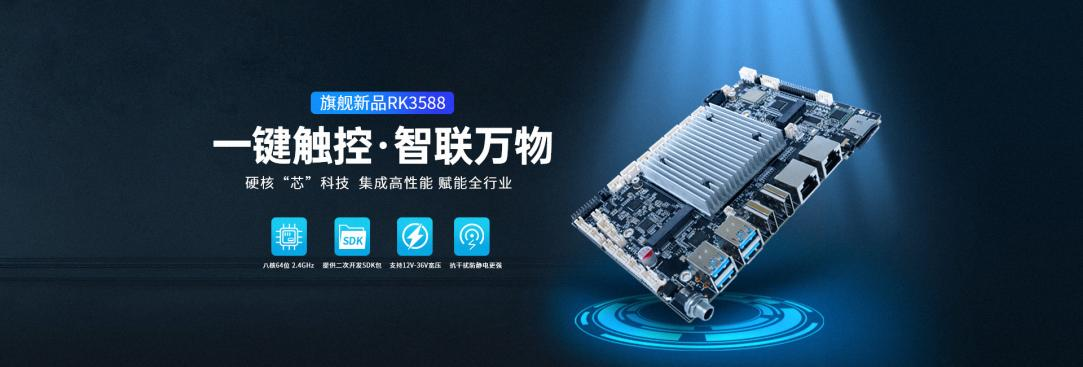 工業(yè)主板，工控主板，工業(yè)主板廠家