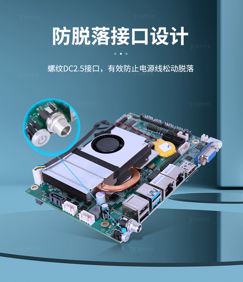 工業(yè)主板,工業(yè)主板故障檢測流程