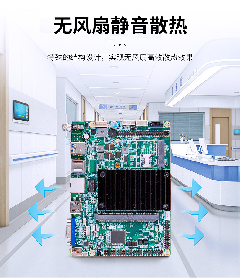 工控主板,為什么工業自動化需要使用工控主板?