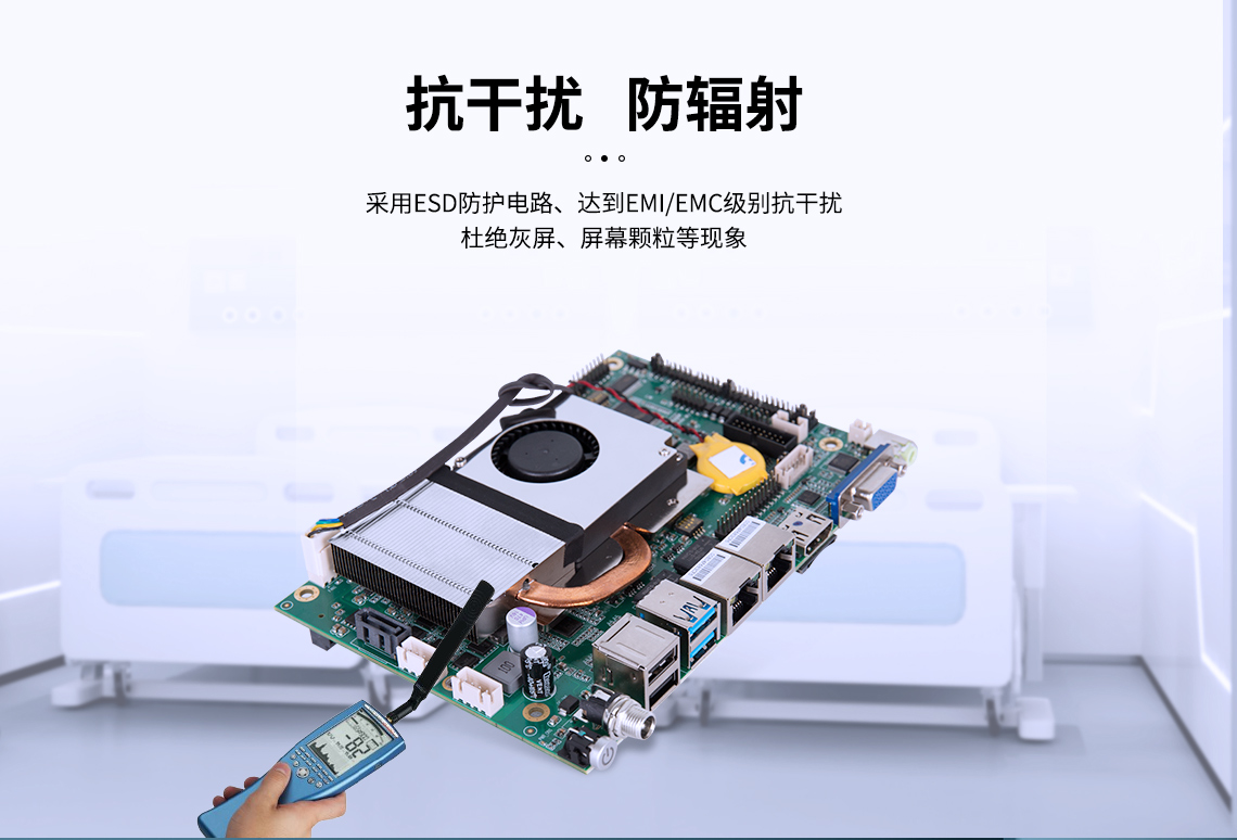 工控主板,工控主板廠家,國內(nèi)工控主板廠家有哪些